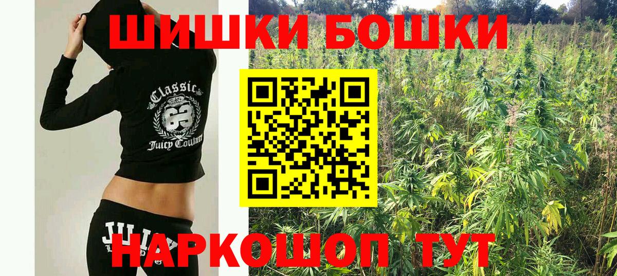 Шишки марихуана ГИДРОПОН Азов